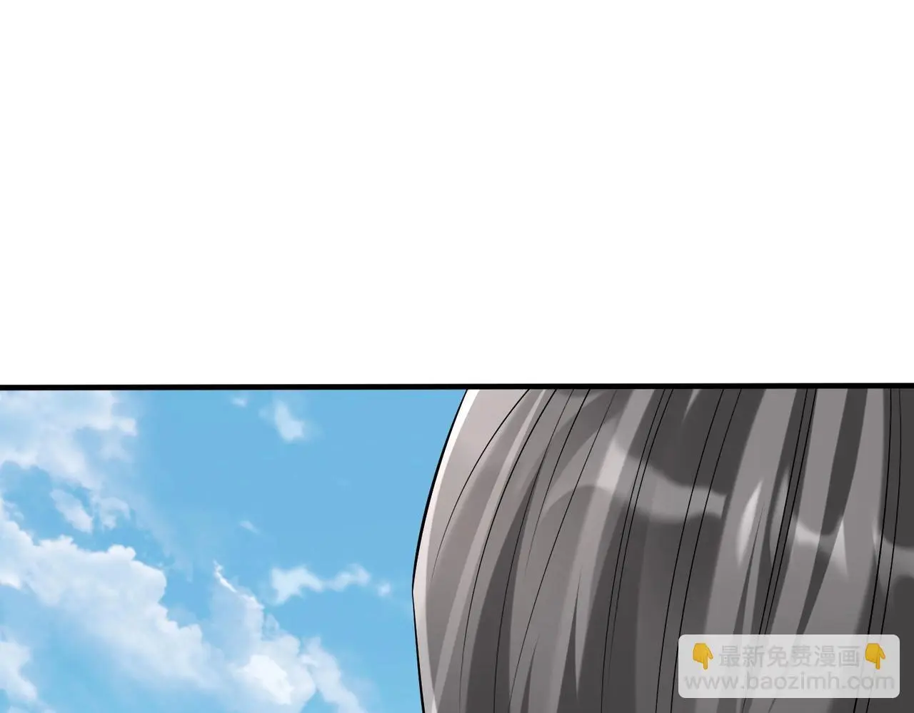 第95话 吕不韦？！你居然没死？？？ 第147页