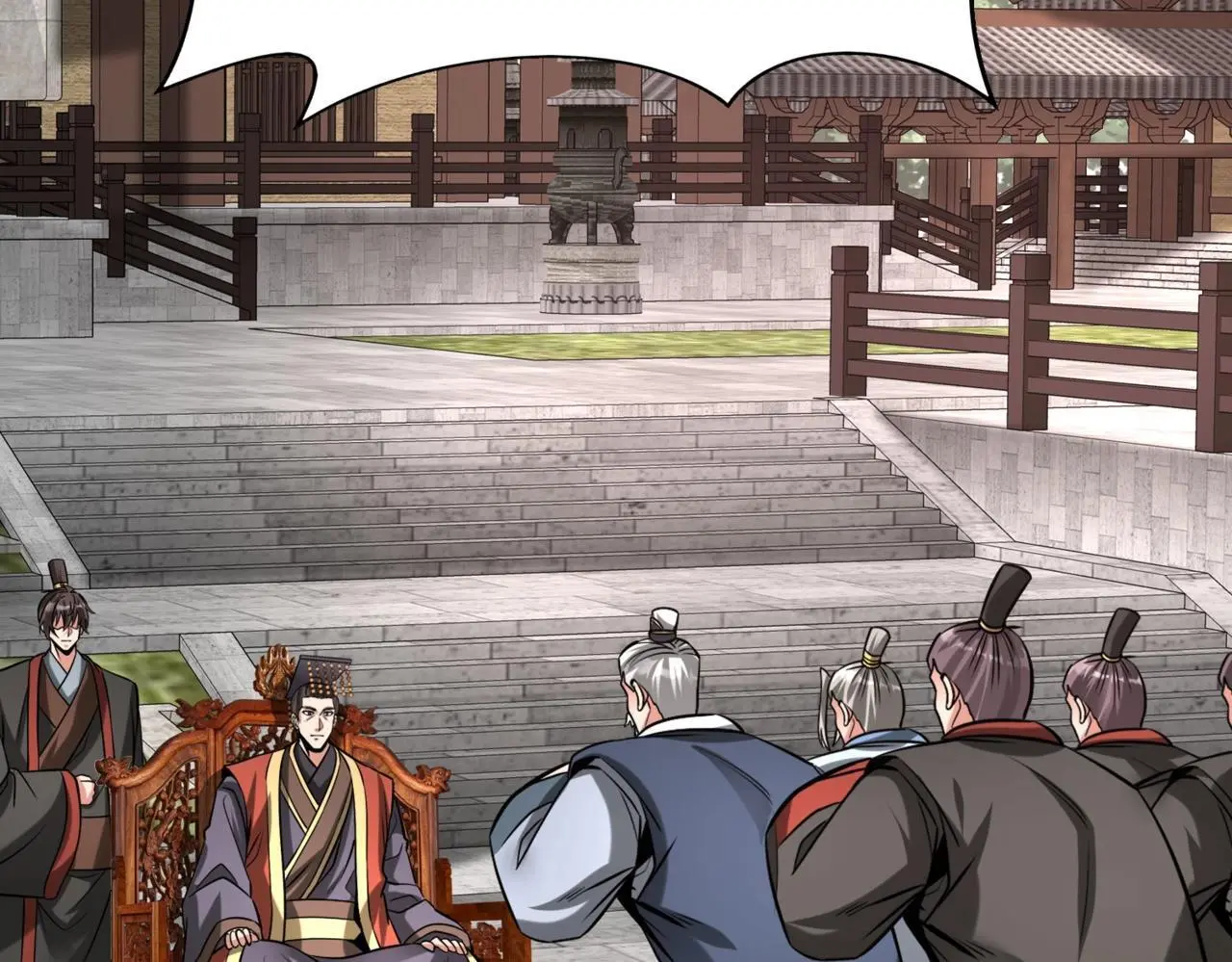 第96话 神迹！从今日起我便是大秦太子！ 第13页