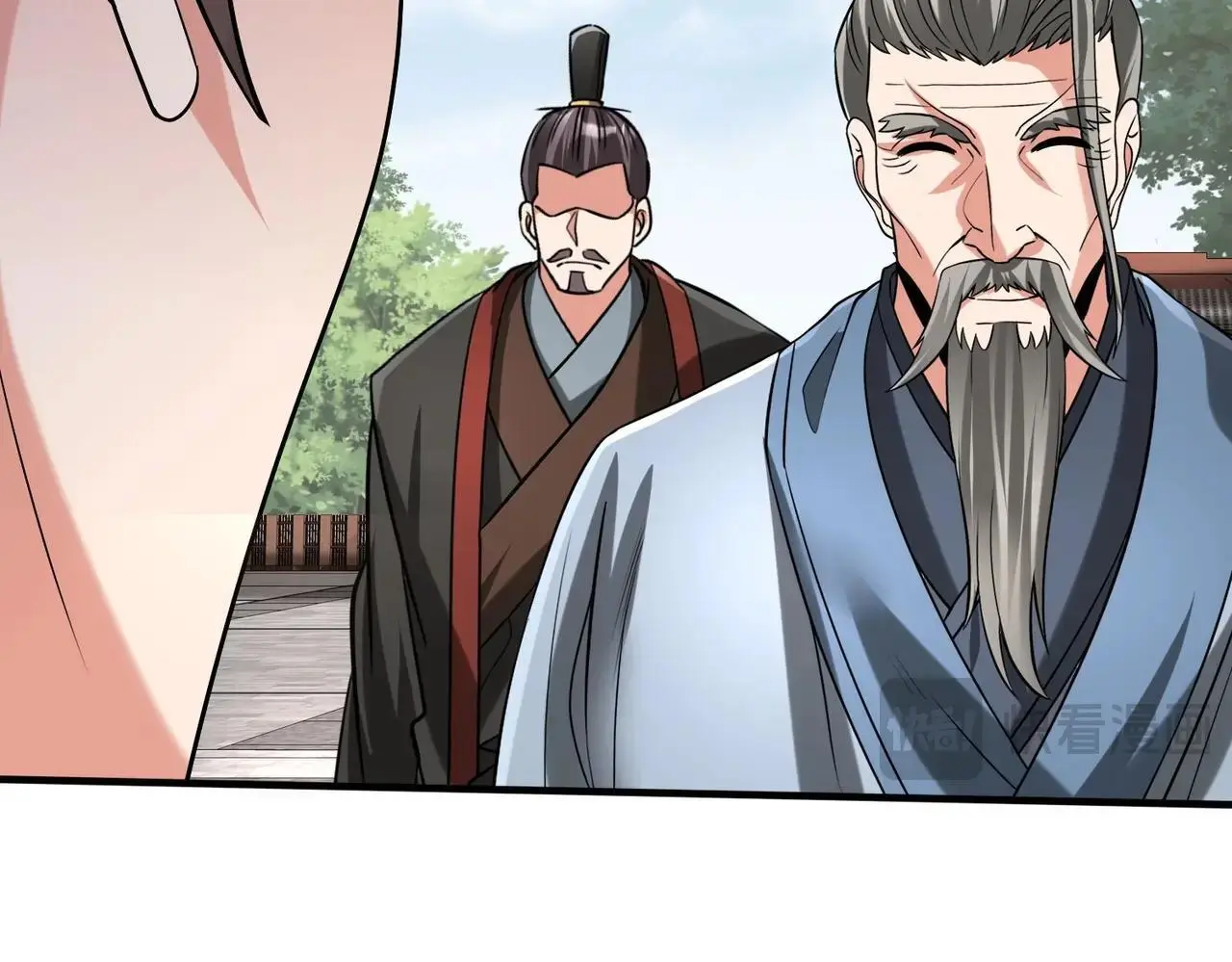 第96话 神迹！从今日起我便是大秦太子！ 第27页