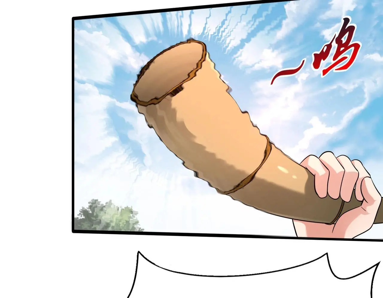 第96话 神迹！从今日起我便是大秦太子！ 第44页