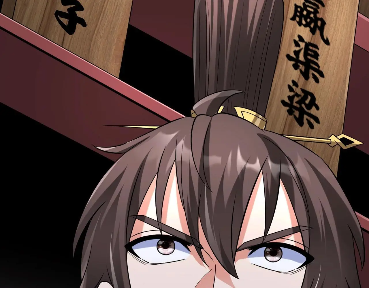 第96话 神迹！从今日起我便是大秦太子！ 第55页