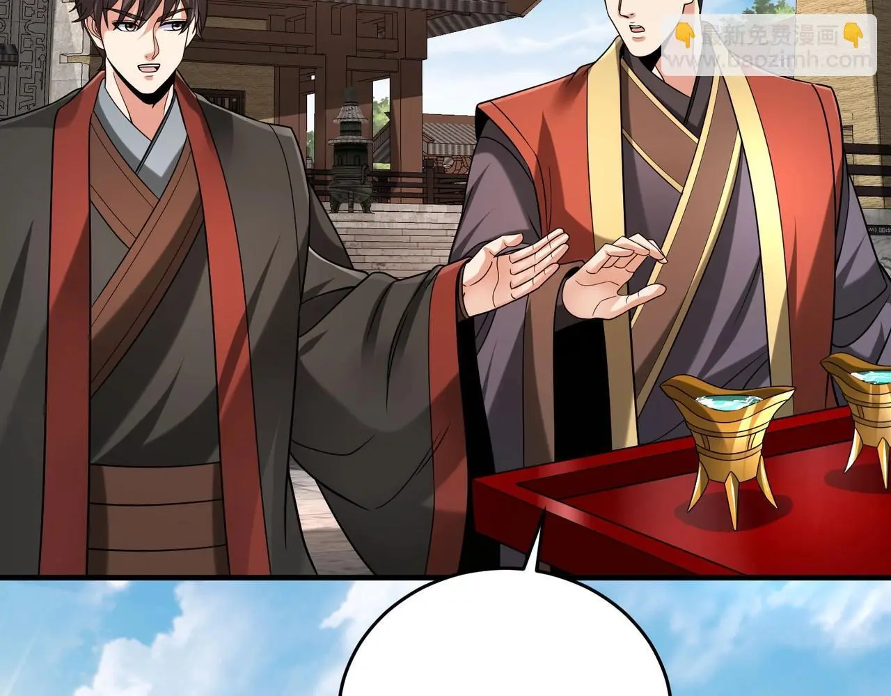 第96话 神迹！从今日起我便是大秦太子！ 第92页