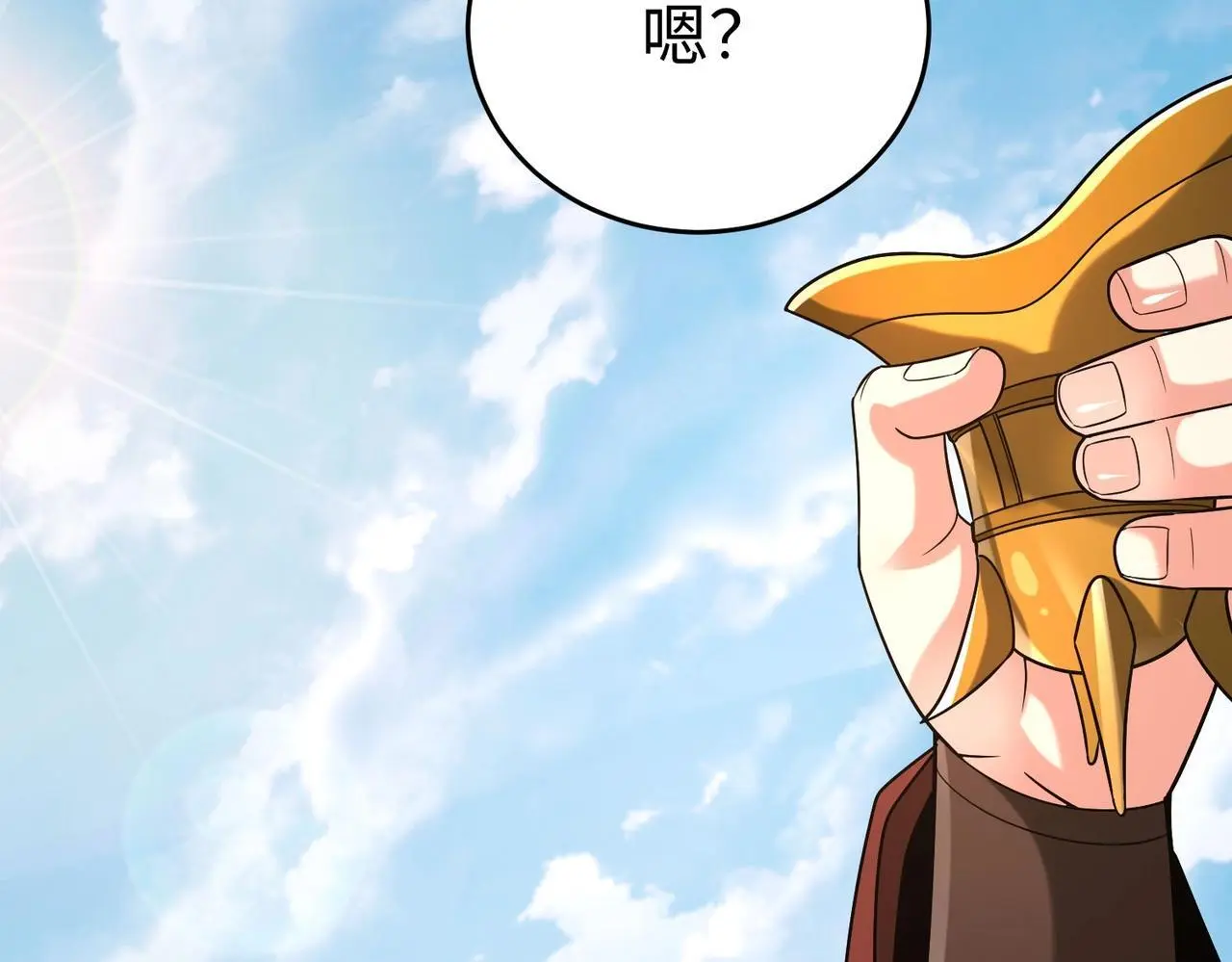 第96话 神迹！从今日起我便是大秦太子！ 第93页