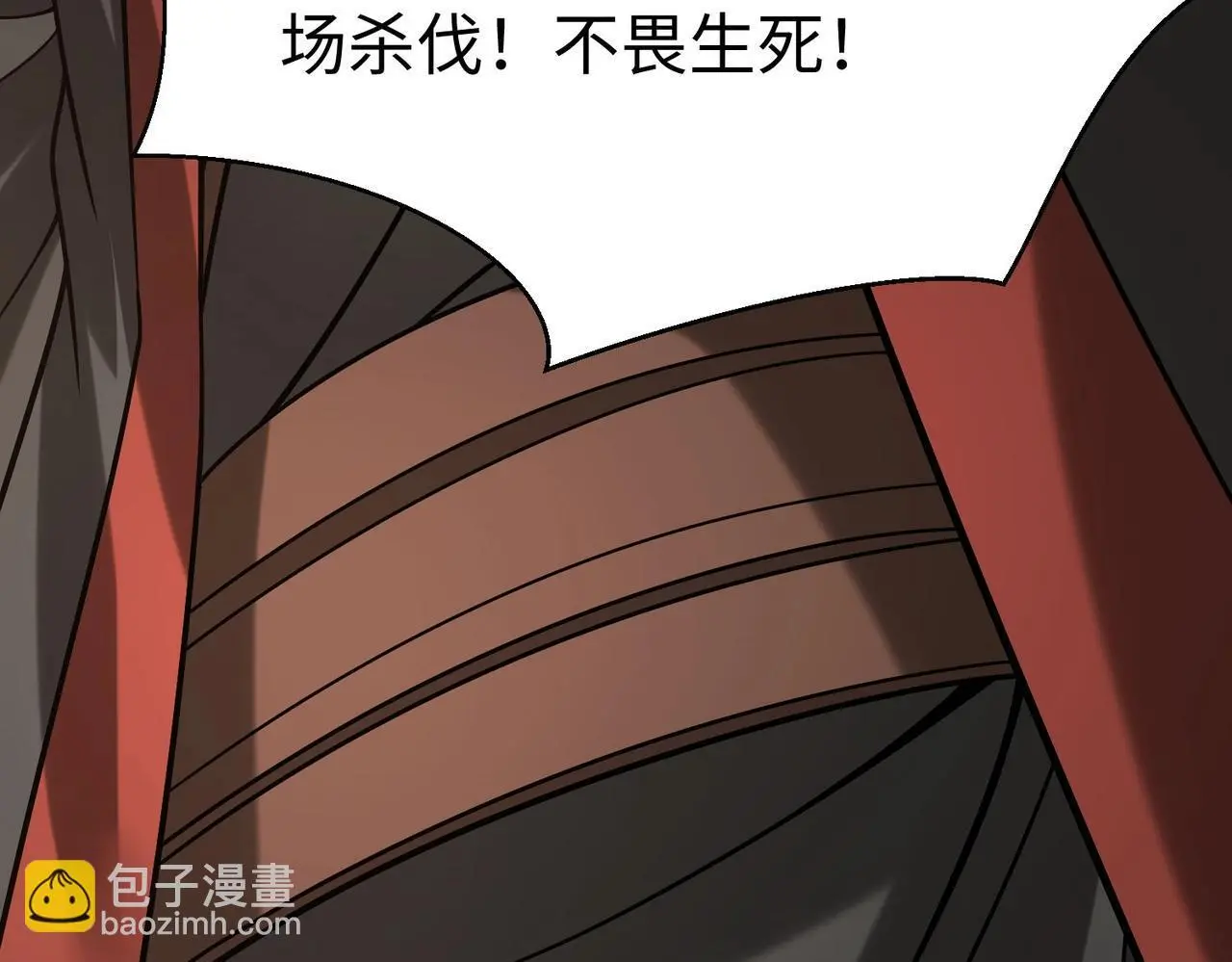 第96话 神迹！从今日起我便是大秦太子！ 第97页
