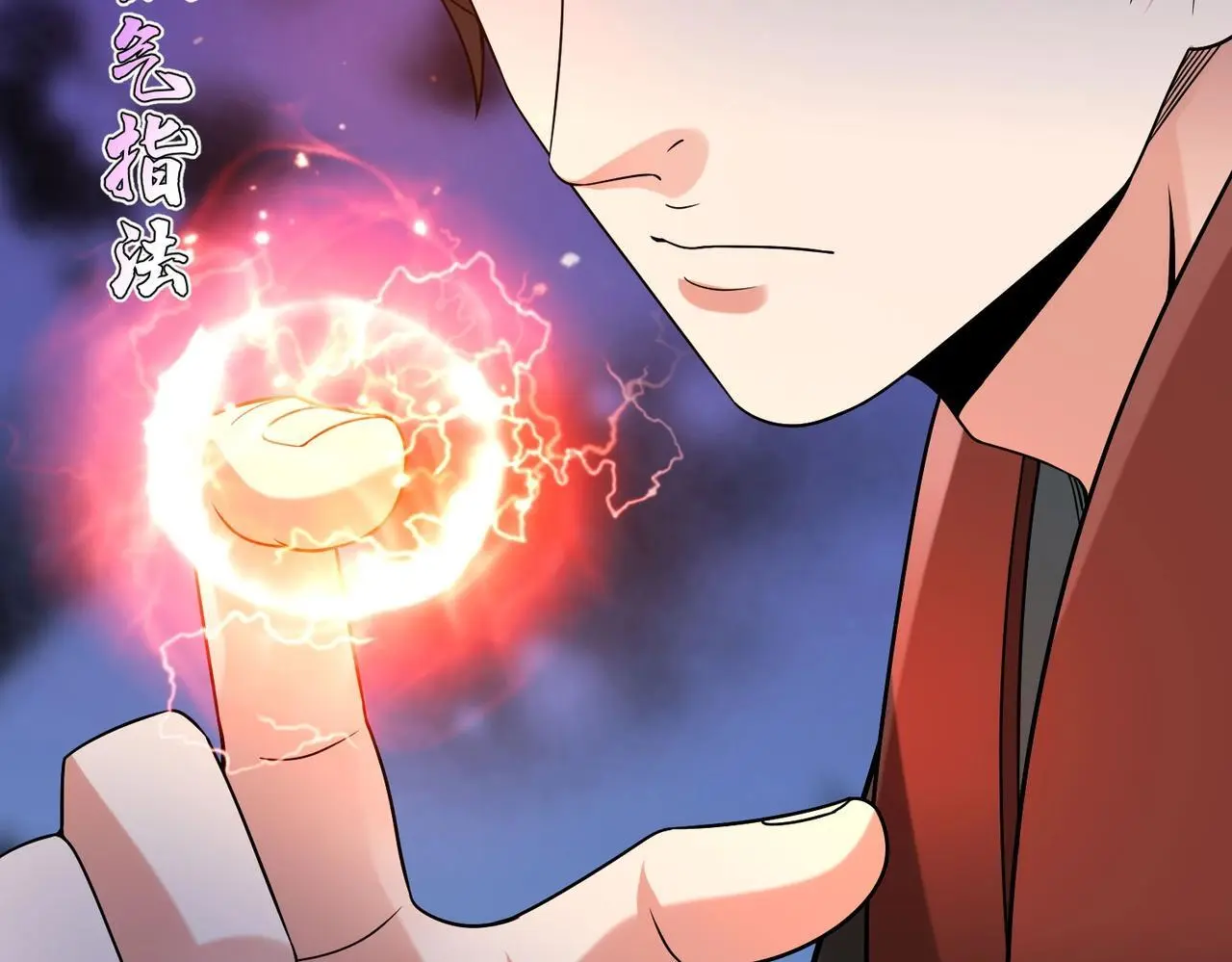 第96话 神迹！从今日起我便是大秦太子！ 第114页