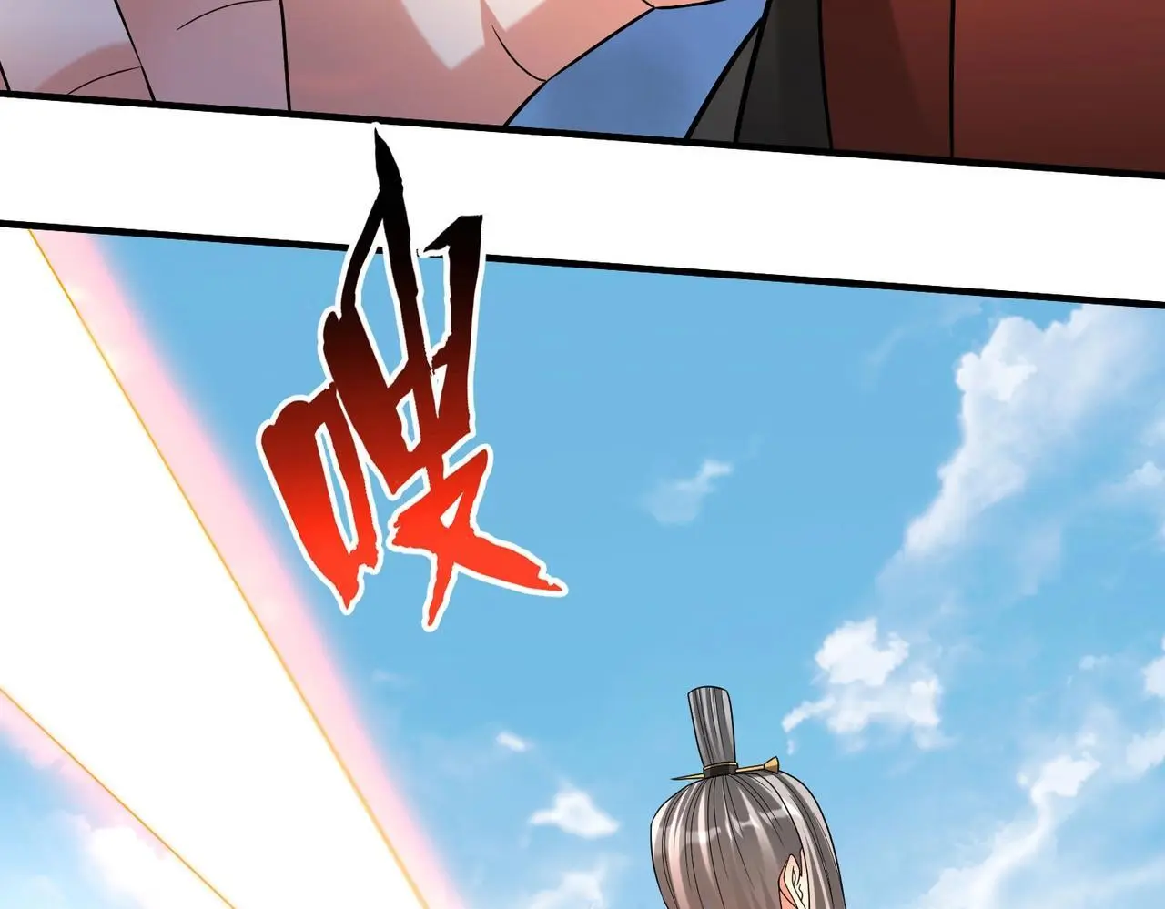 第96话 神迹！从今日起我便是大秦太子！ 第115页