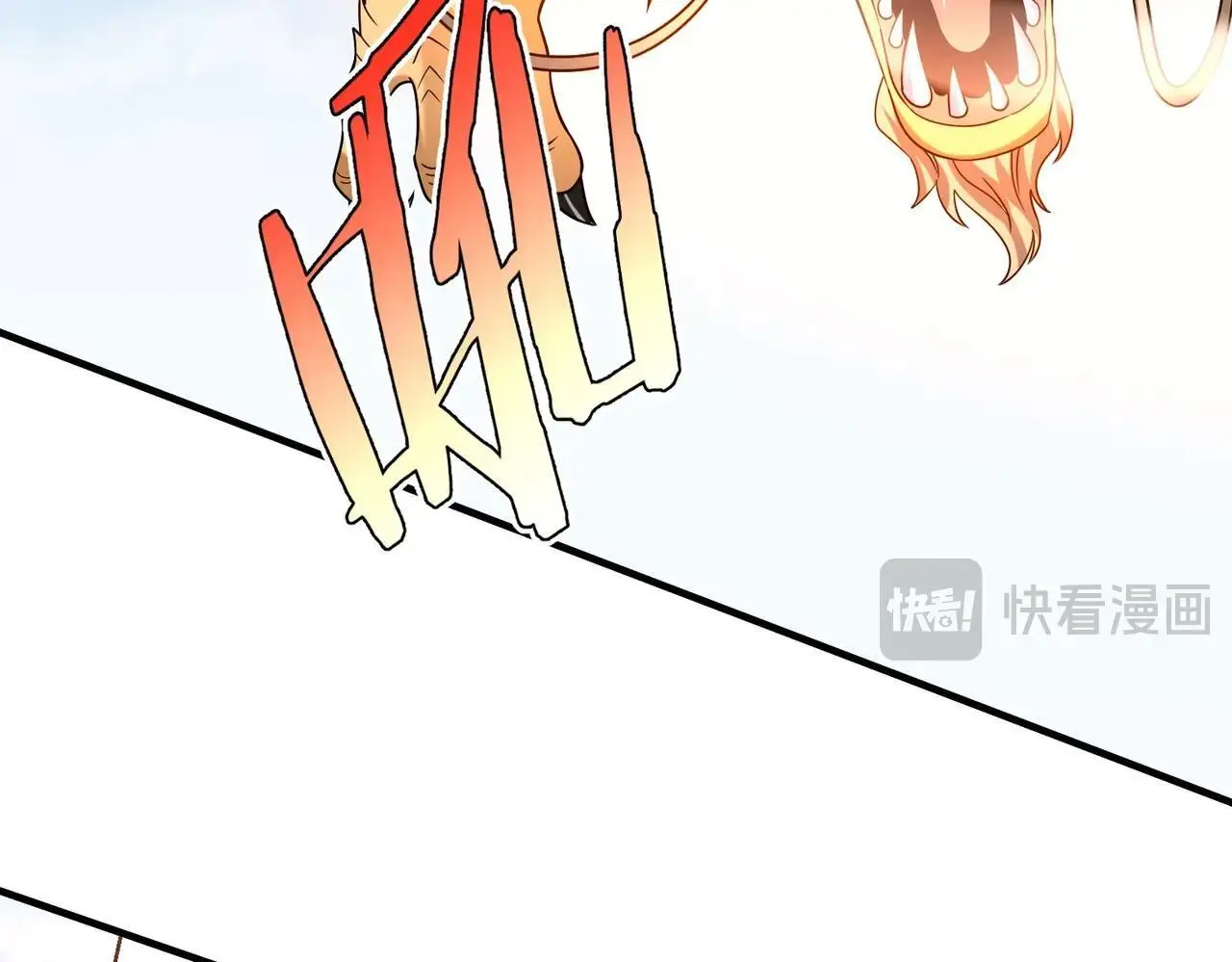 第96话 神迹！从今日起我便是大秦太子！ 第141页