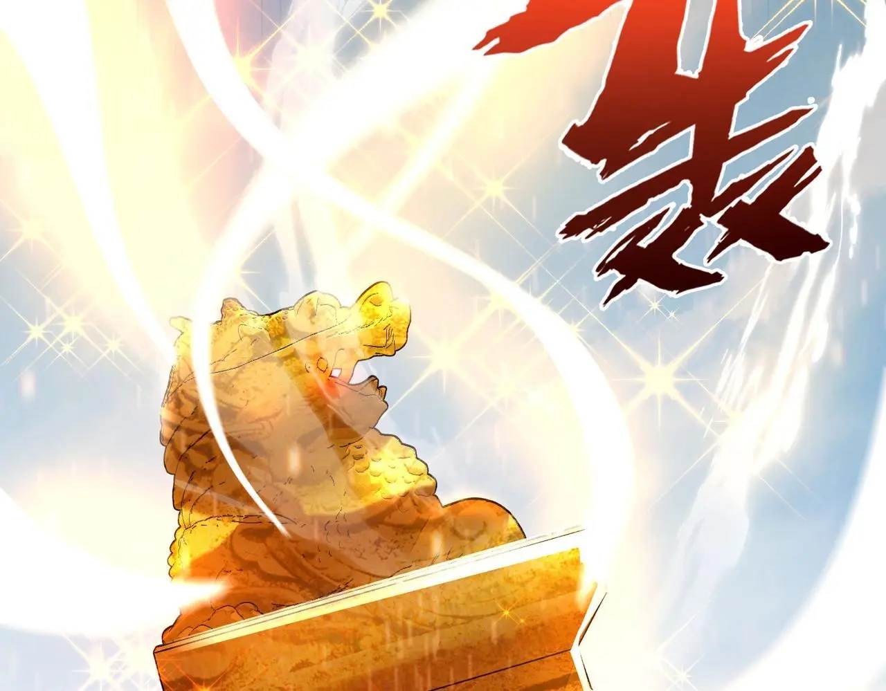 第96话 神迹！从今日起我便是大秦太子！ 第148页