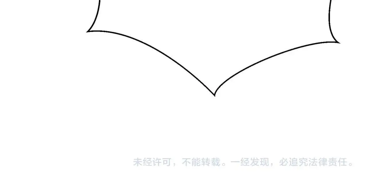 第96话 神迹！从今日起我便是大秦太子！ 第158页