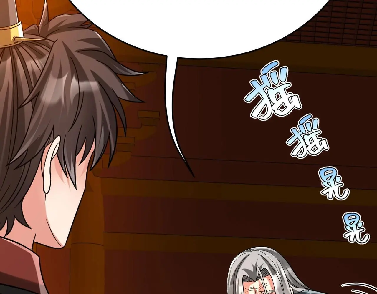 第98话 五千门客逼宫？那我就要说道说道！ 第19页