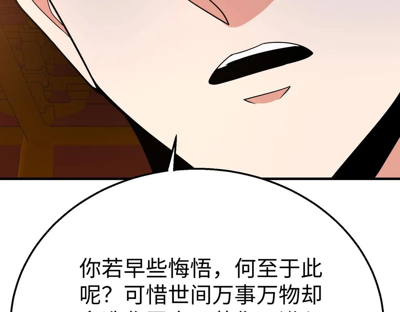 第98话 五千门客逼宫？那我就要说道说道！ 第37页