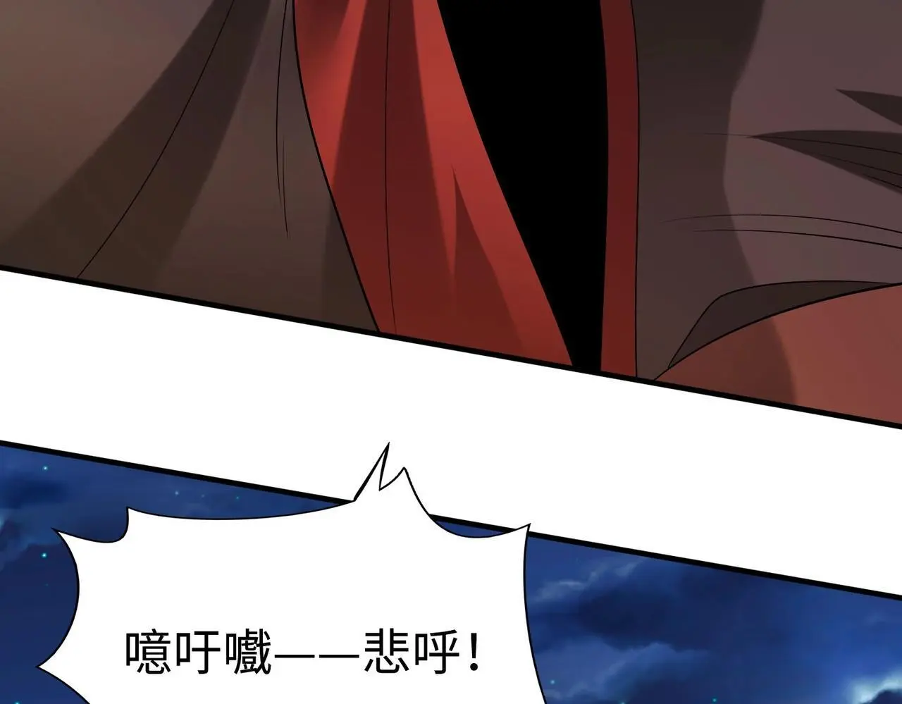 第98话 五千门客逼宫？那我就要说道说道！ 第52页