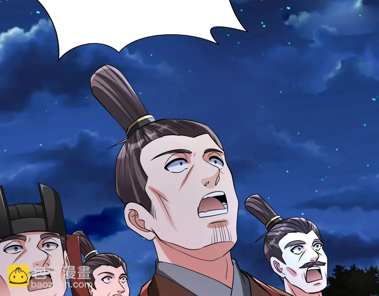 第98话 五千门客逼宫？那我就要说道说道！ 第53页