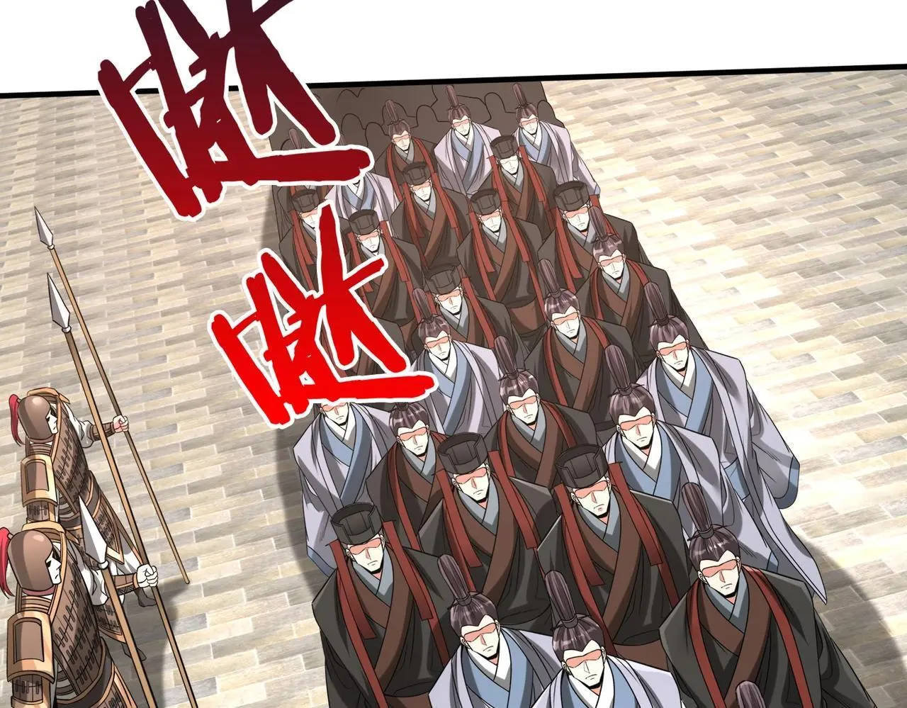 第98话 五千门客逼宫？那我就要说道说道！ 第112页
