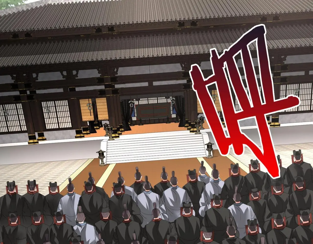 第98话 五千门客逼宫？那我就要说道说道！ 第123页