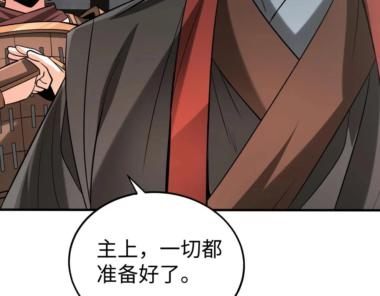 第98话 五千门客逼宫？那我就要说道说道！ 第140页