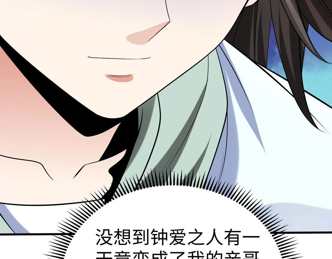 第97话 天下太平？一切才刚刚开始而已！ 第37页