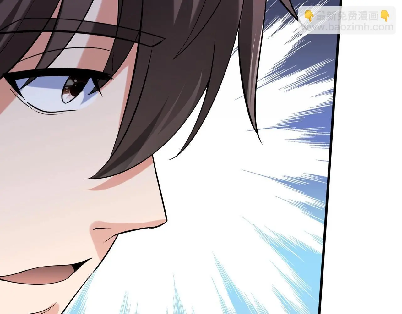 第97话 天下太平？一切才刚刚开始而已！ 第46页