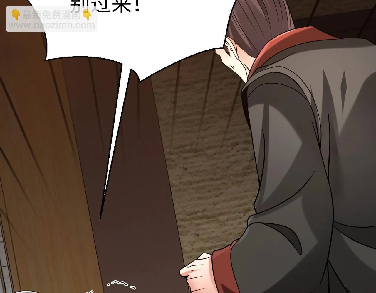 第97话 天下太平？一切才刚刚开始而已！ 第125页