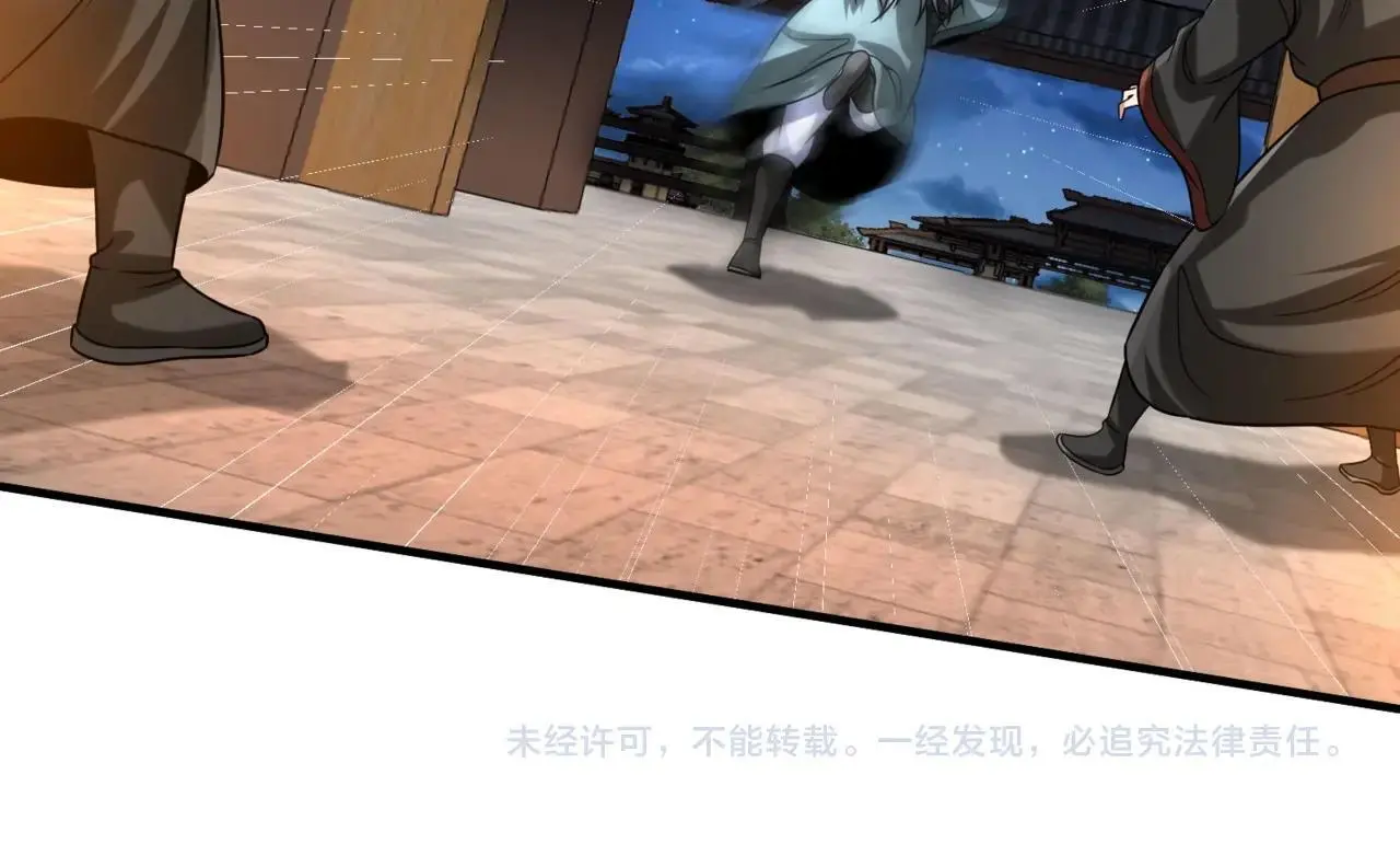 第97话 天下太平？一切才刚刚开始而已！ 第158页