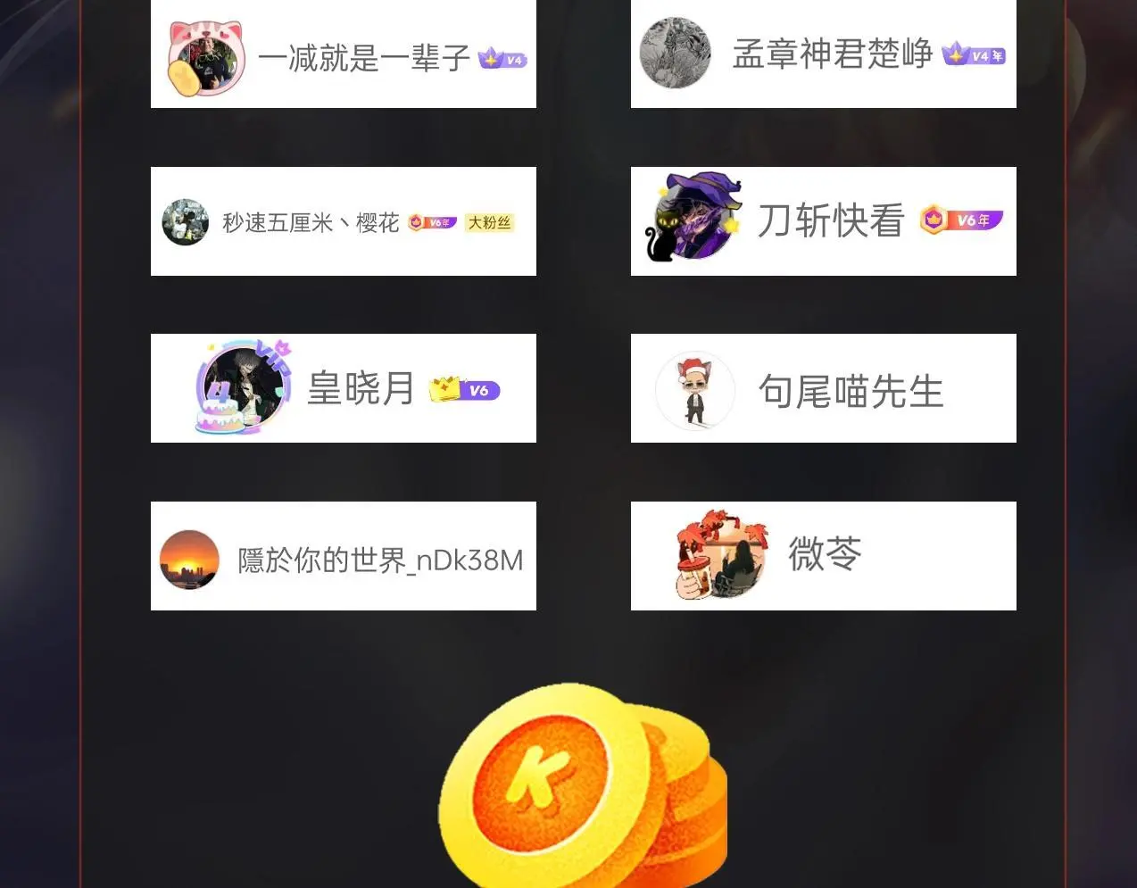 第97话 天下太平？一切才刚刚开始而已！ 第160页
