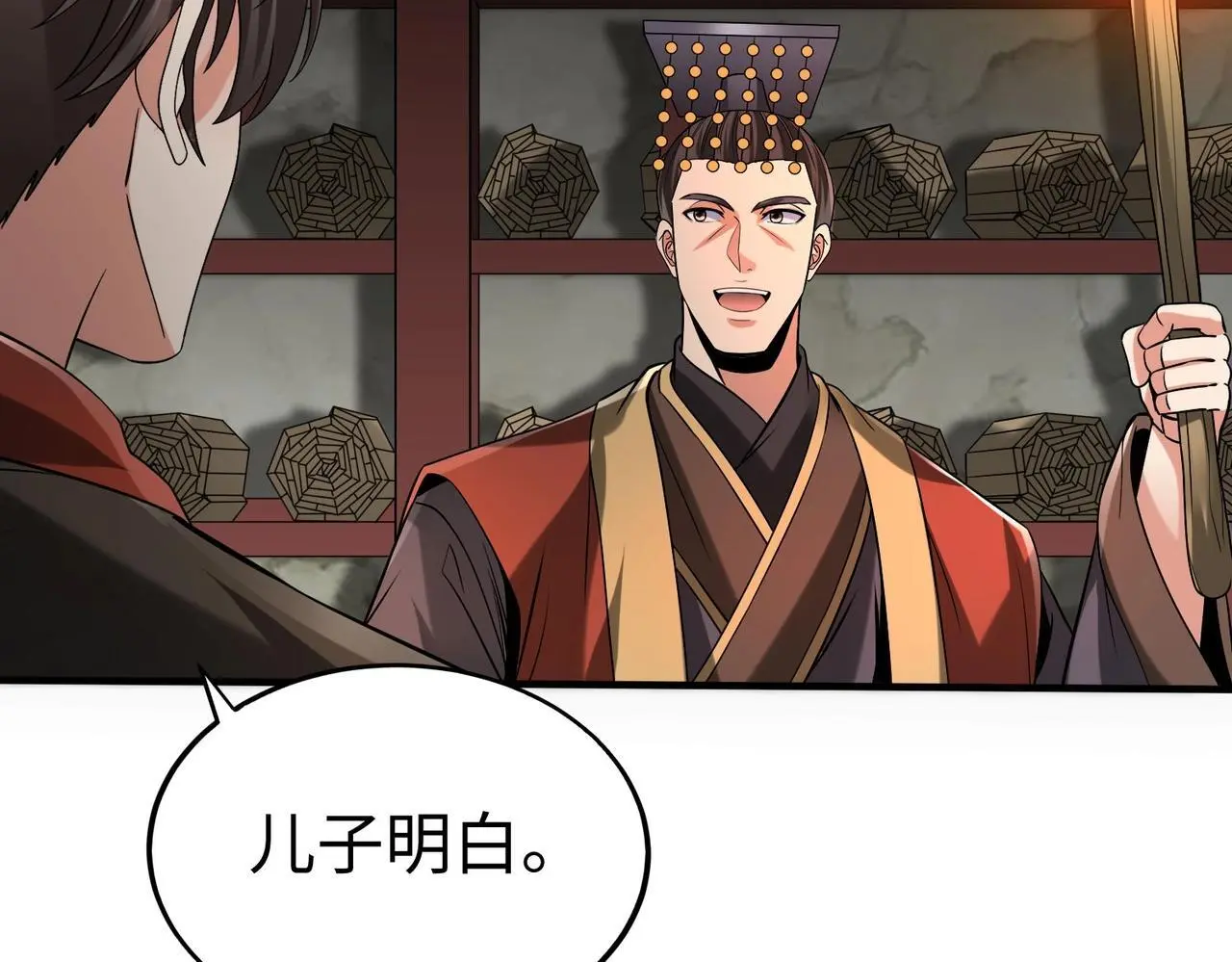 第101话 你小子在老爹面前还装蒜？！ 第7页