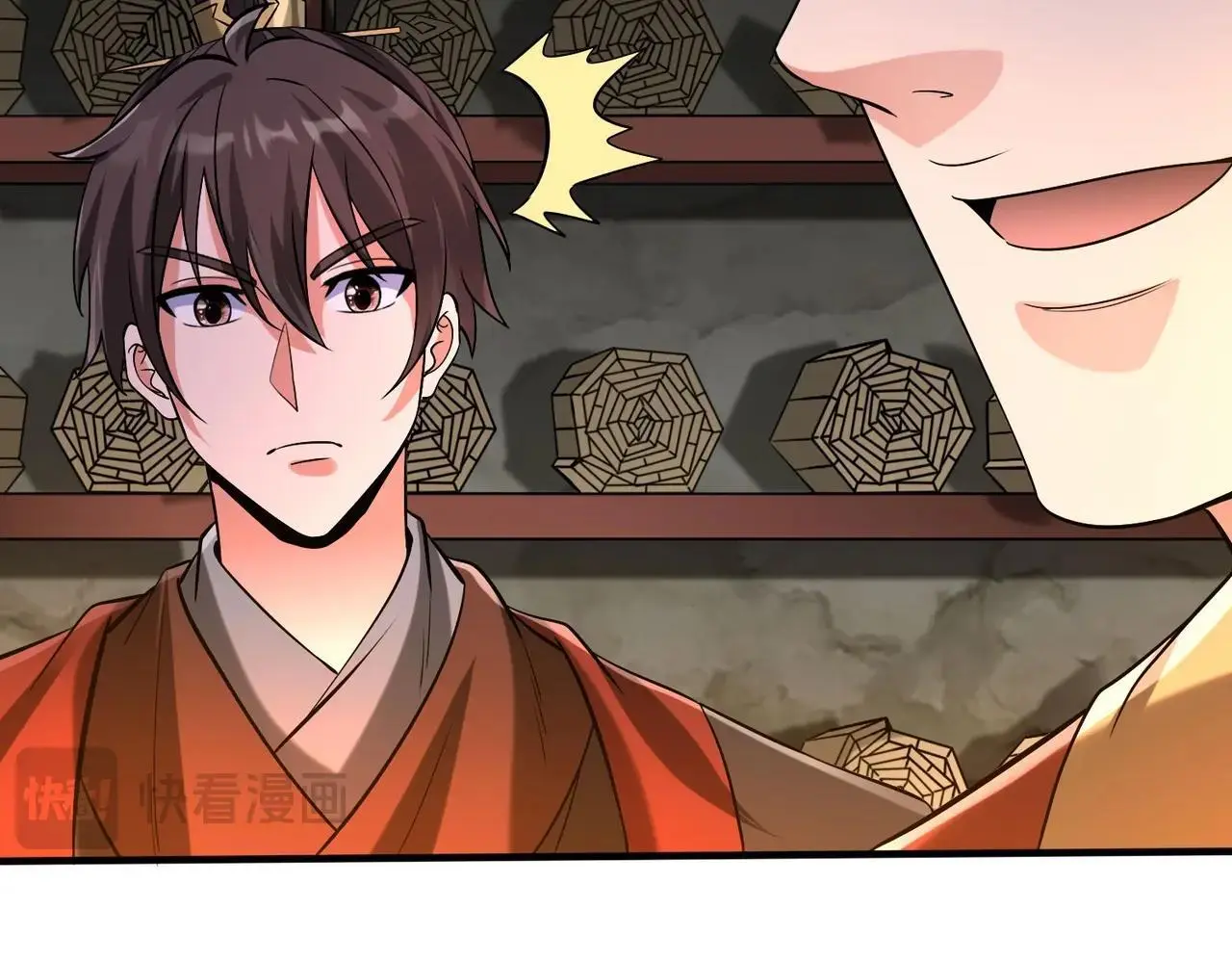 第101话 你小子在老爹面前还装蒜？！ 第24页