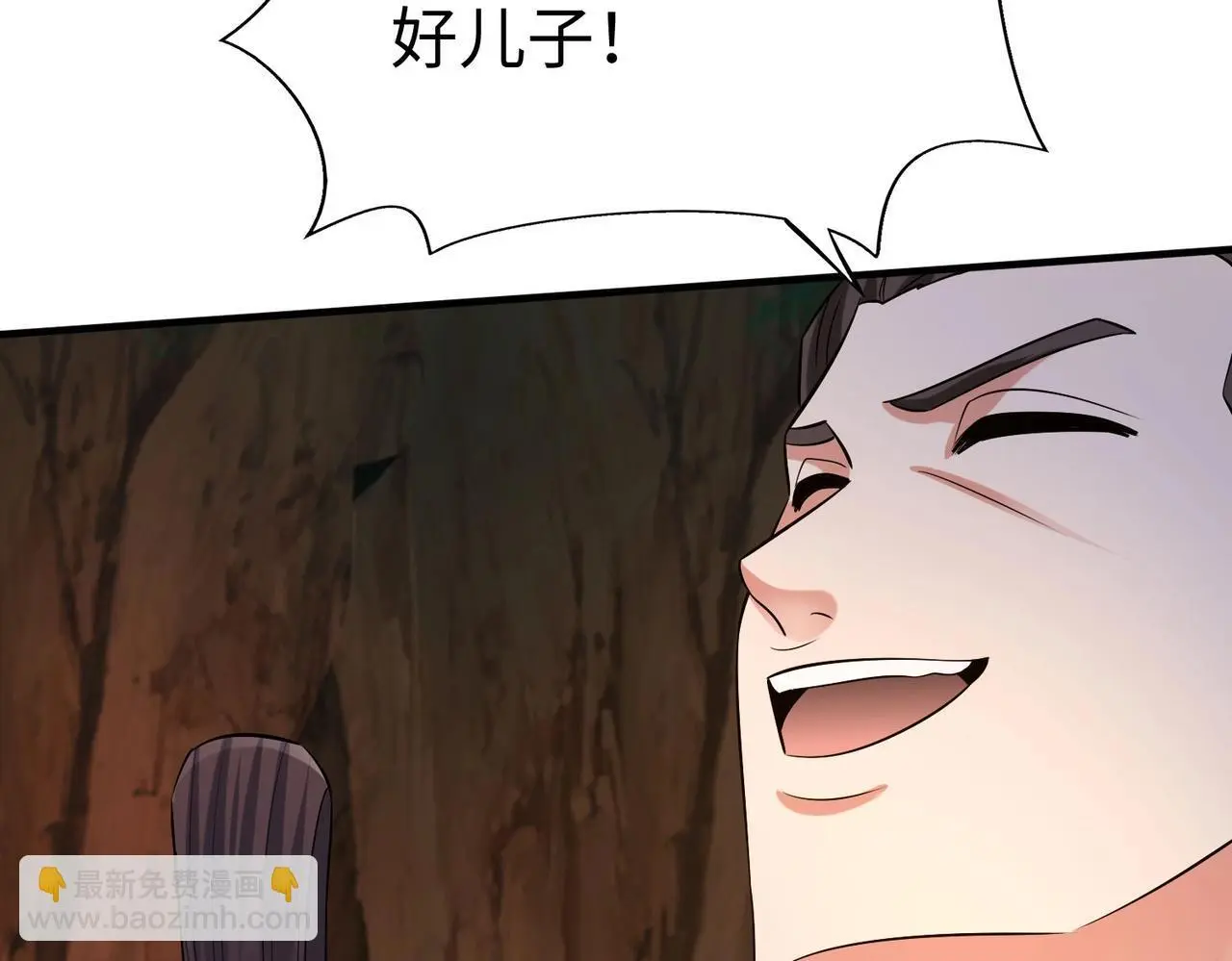 第101话 你小子在老爹面前还装蒜？！ 第44页