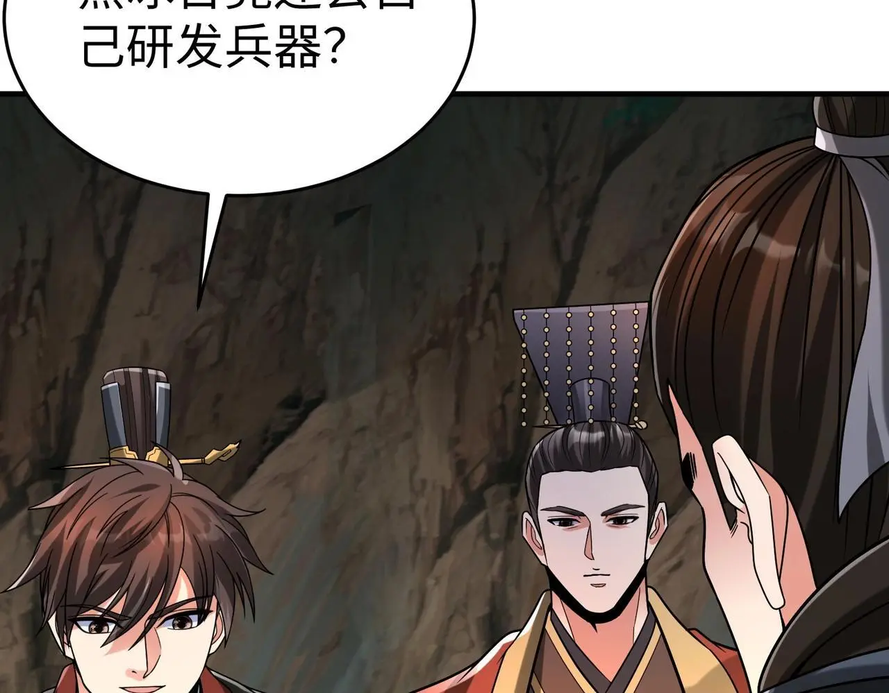 第101话 你小子在老爹面前还装蒜？！ 第102页