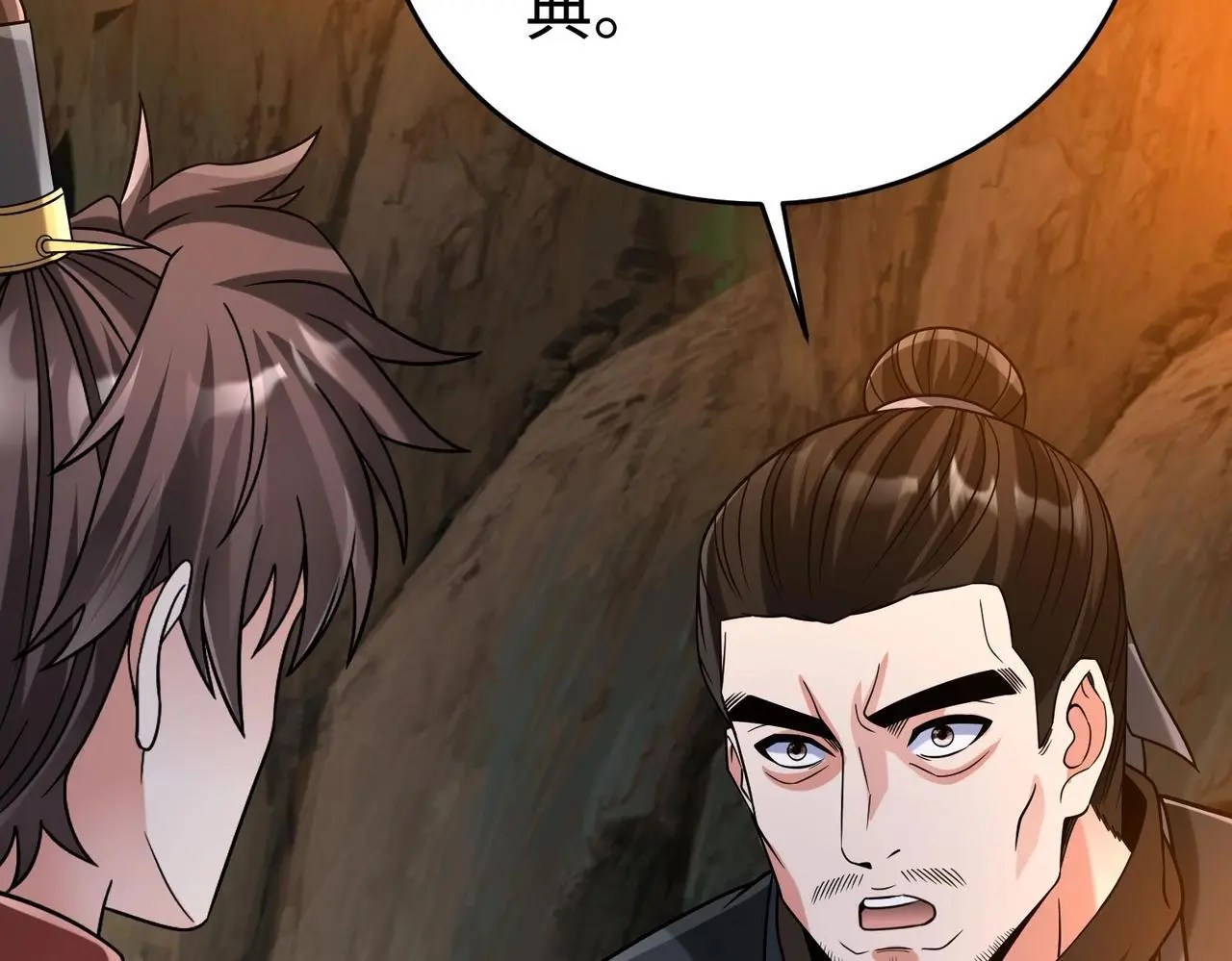 第101话 你小子在老爹面前还装蒜？！ 第127页