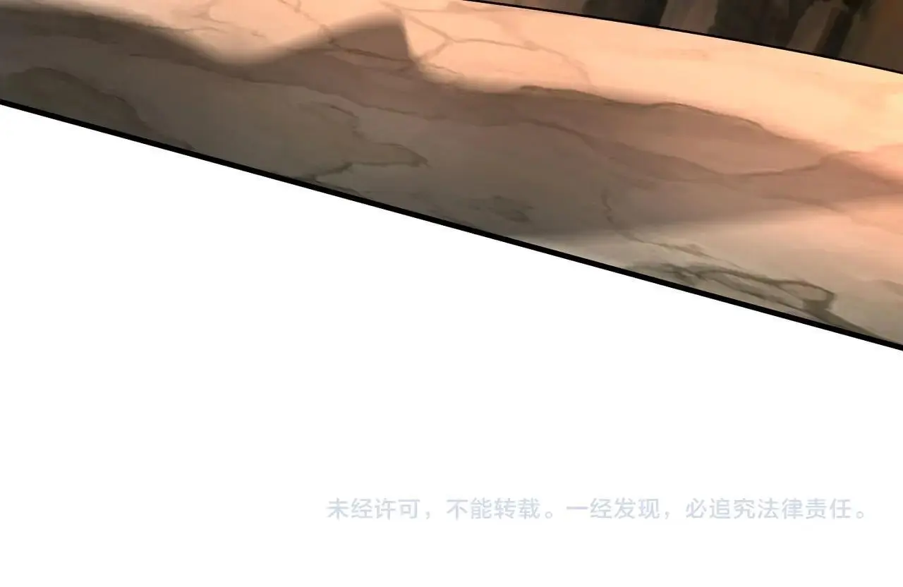 第101话 你小子在老爹面前还装蒜？！ 第146页