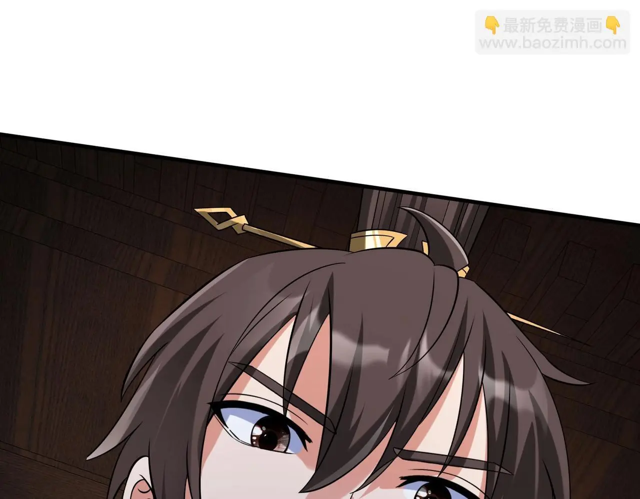 第100话 真正的先王遗宝？ 第6页