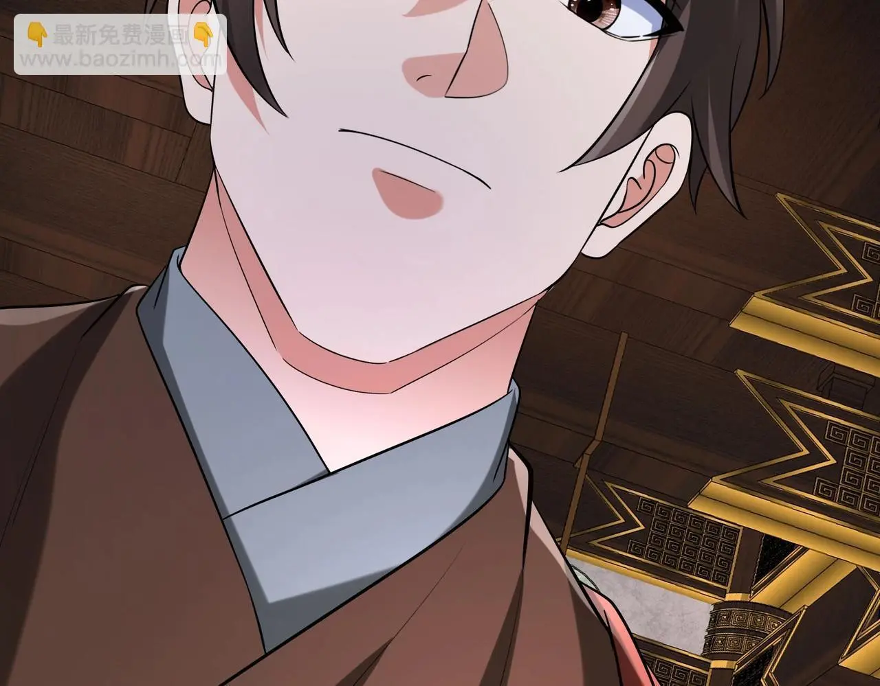第100话 真正的先王遗宝？ 第7页