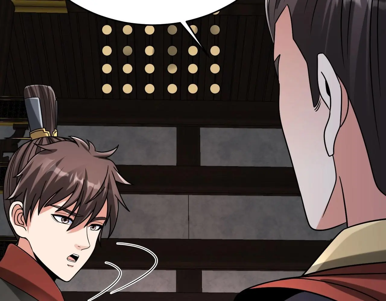 第100话 真正的先王遗宝？ 第23页