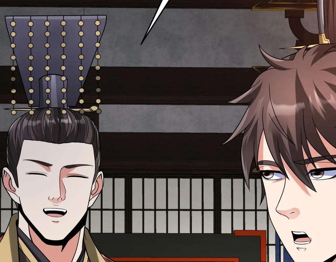 第100话 真正的先王遗宝？ 第26页