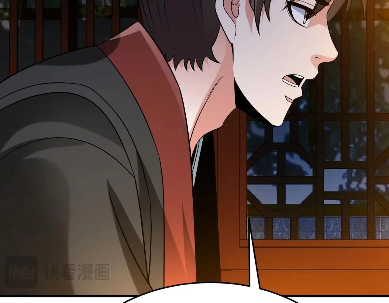 第100话 真正的先王遗宝？ 第52页