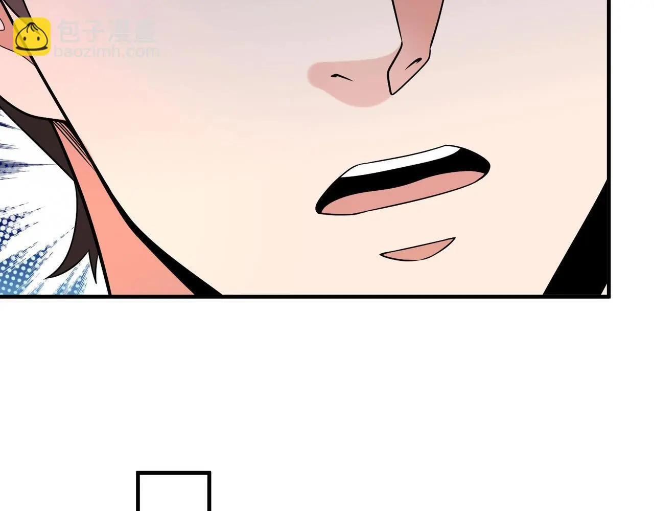 第100话 真正的先王遗宝？ 第81页
