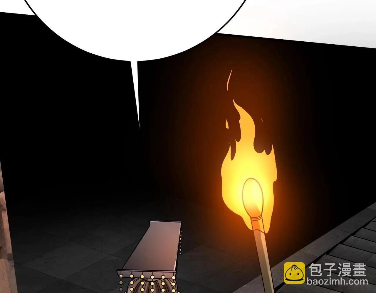 第100话 真正的先王遗宝？ 第96页