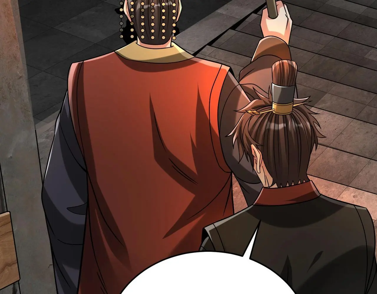 第100话 真正的先王遗宝？ 第97页