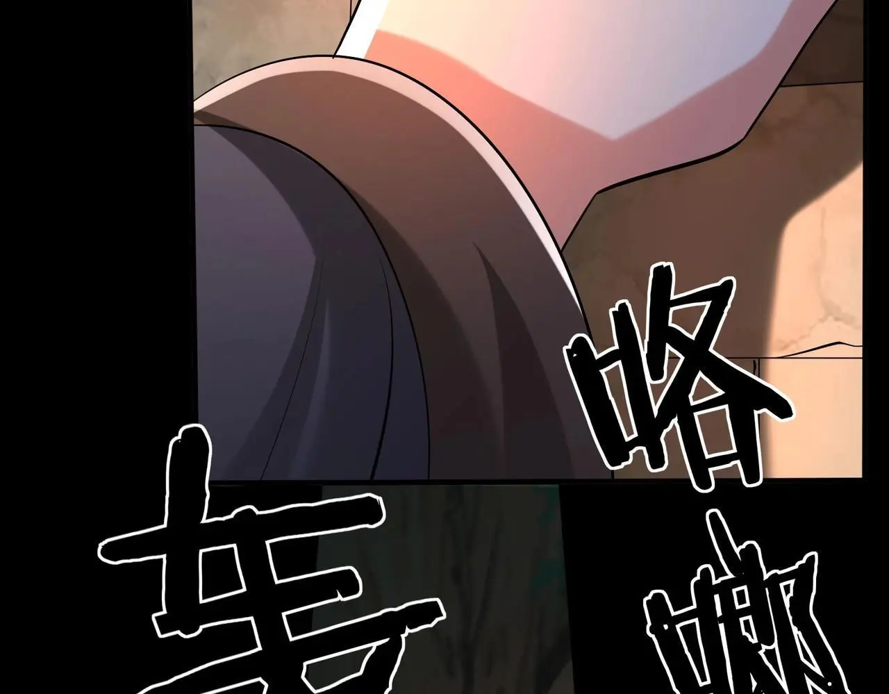 第100话 真正的先王遗宝？ 第124页