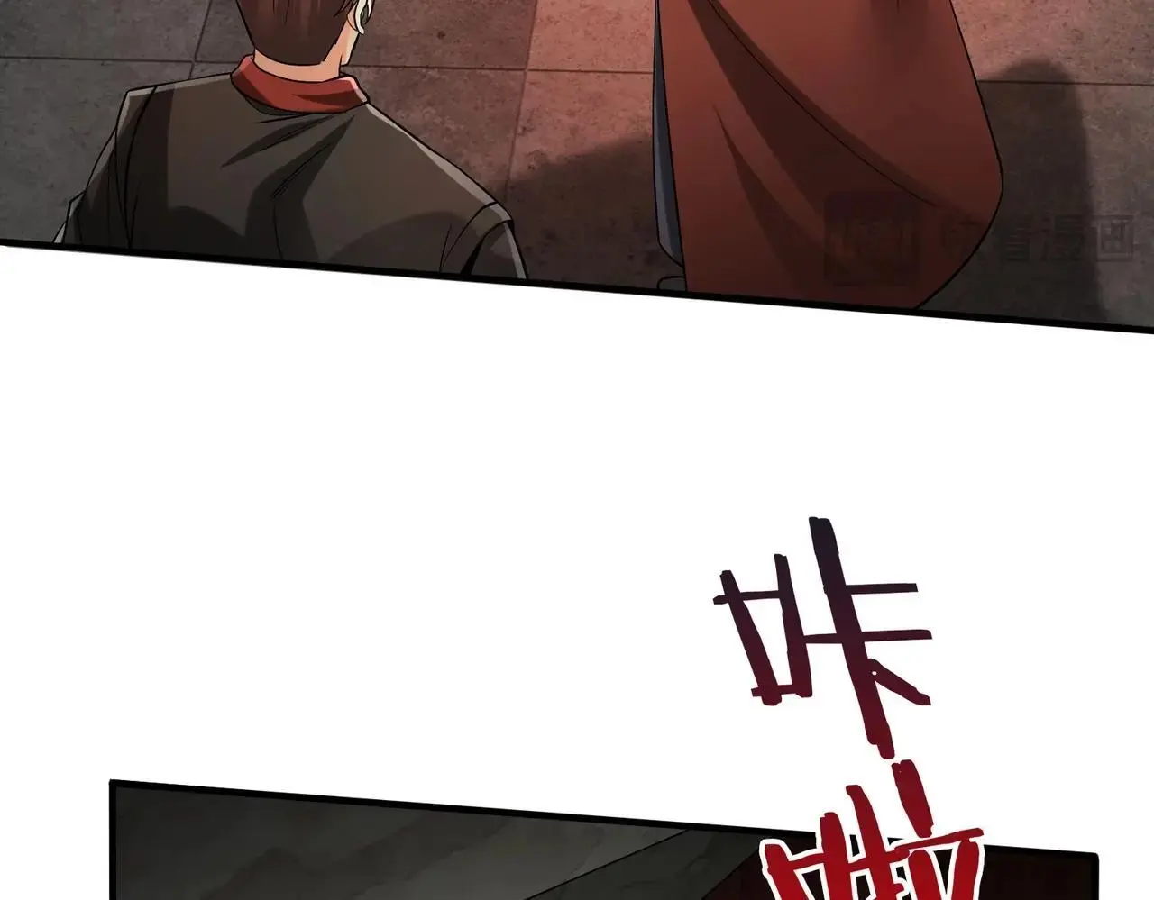 第100话 真正的先王遗宝？ 第132页
