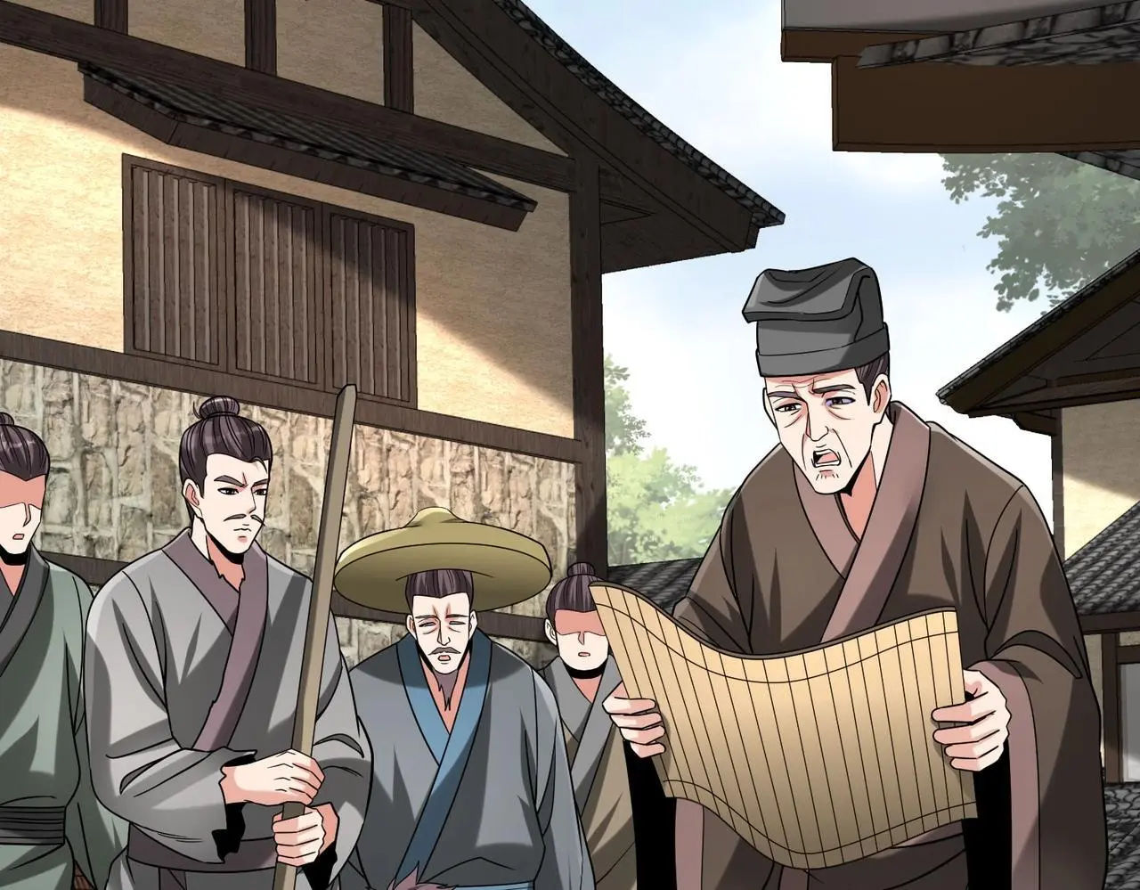 第99话 原来！这才是焚书坑儒真相？？？ 第26页
