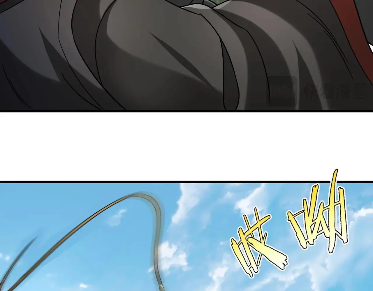 第99话 原来！这才是焚书坑儒真相？？？ 第81页