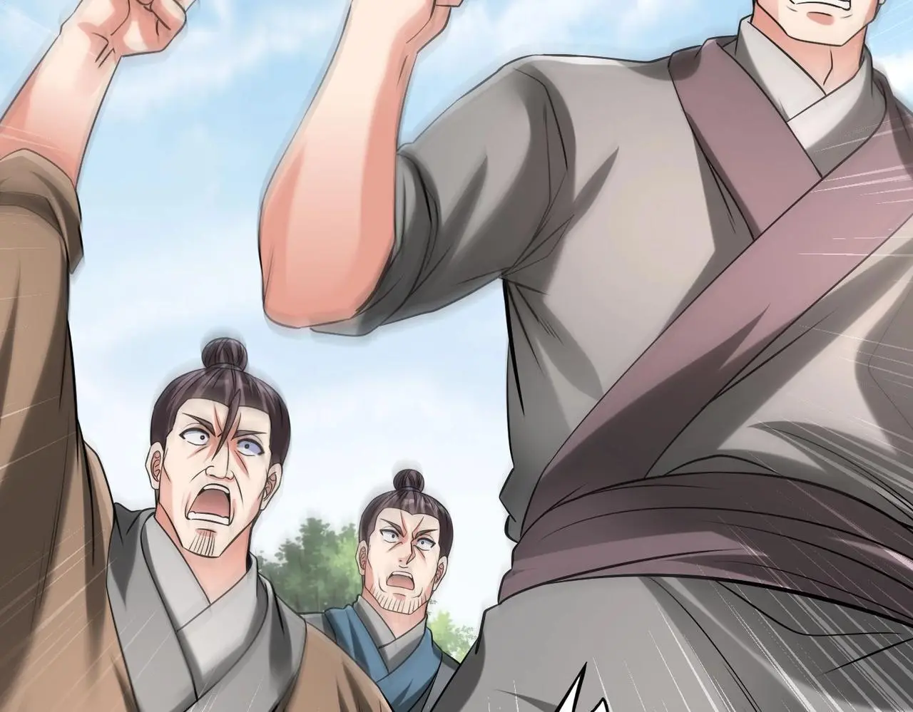 第99话 原来！这才是焚书坑儒真相？？？ 第101页