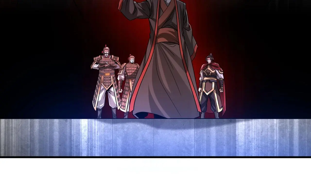 第99话 原来！这才是焚书坑儒真相？？？ 第115页