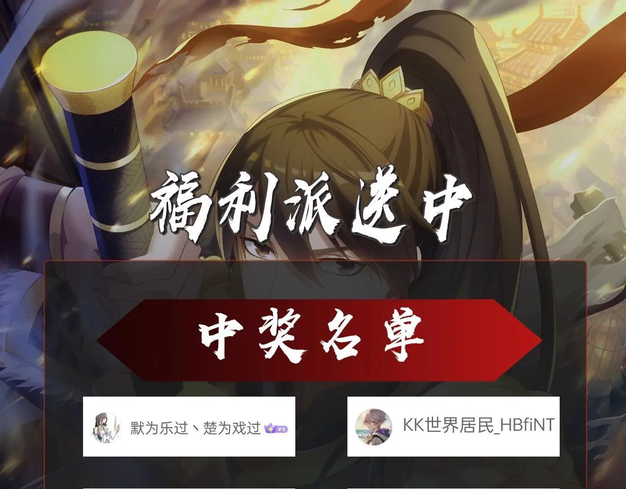 第99话 原来！这才是焚书坑儒真相？？？ 第159页