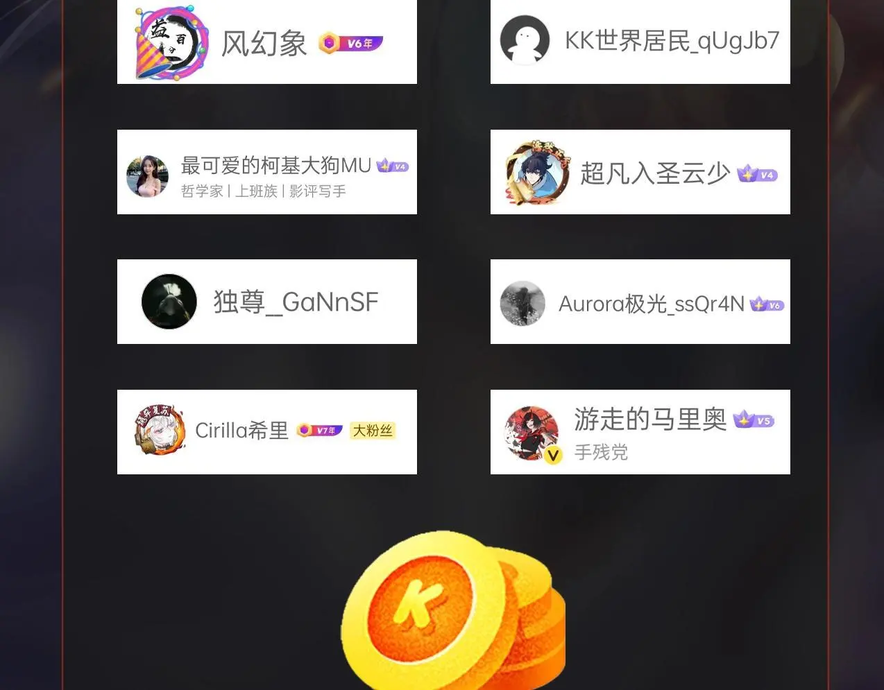 第99话 原来！这才是焚书坑儒真相？？？ 第160页