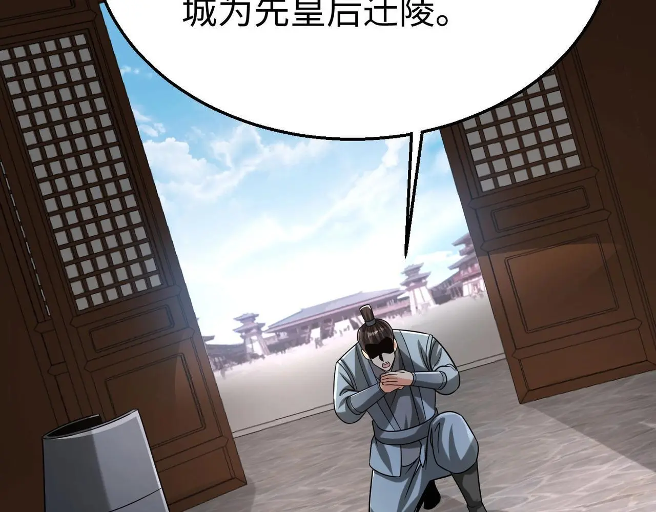 第103话 以身为饵？竟还有人想要我的命？！ 第58页