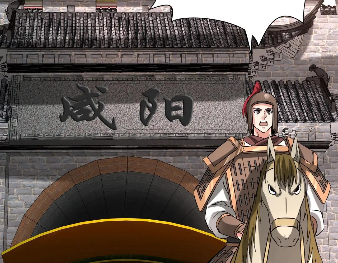 第103话 以身为饵？竟还有人想要我的命？！ 第67页