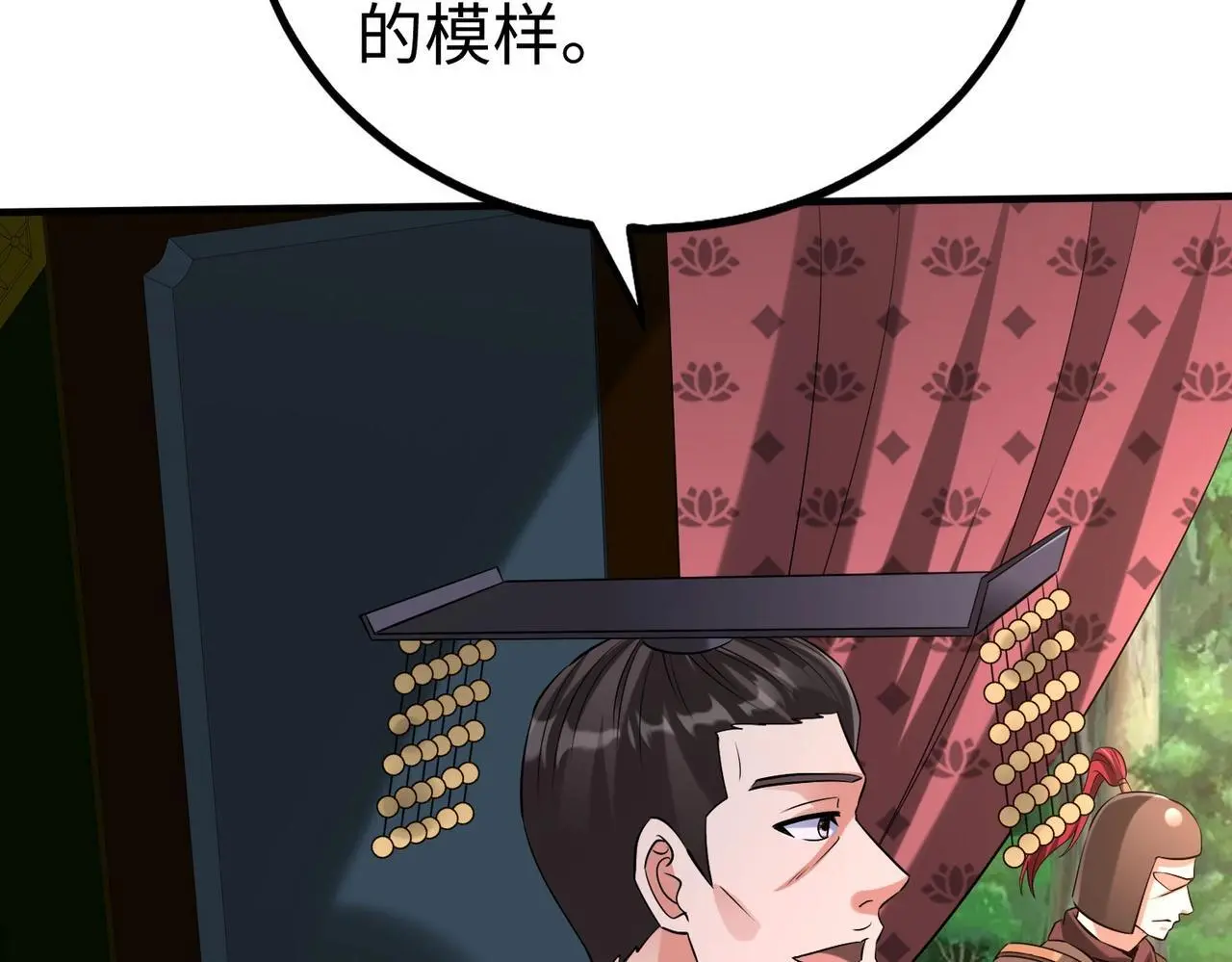 第103话 以身为饵？竟还有人想要我的命？！ 第70页